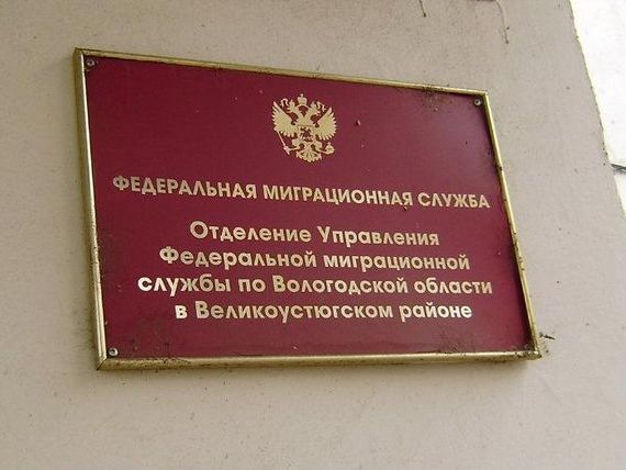 прописка в Апатитах